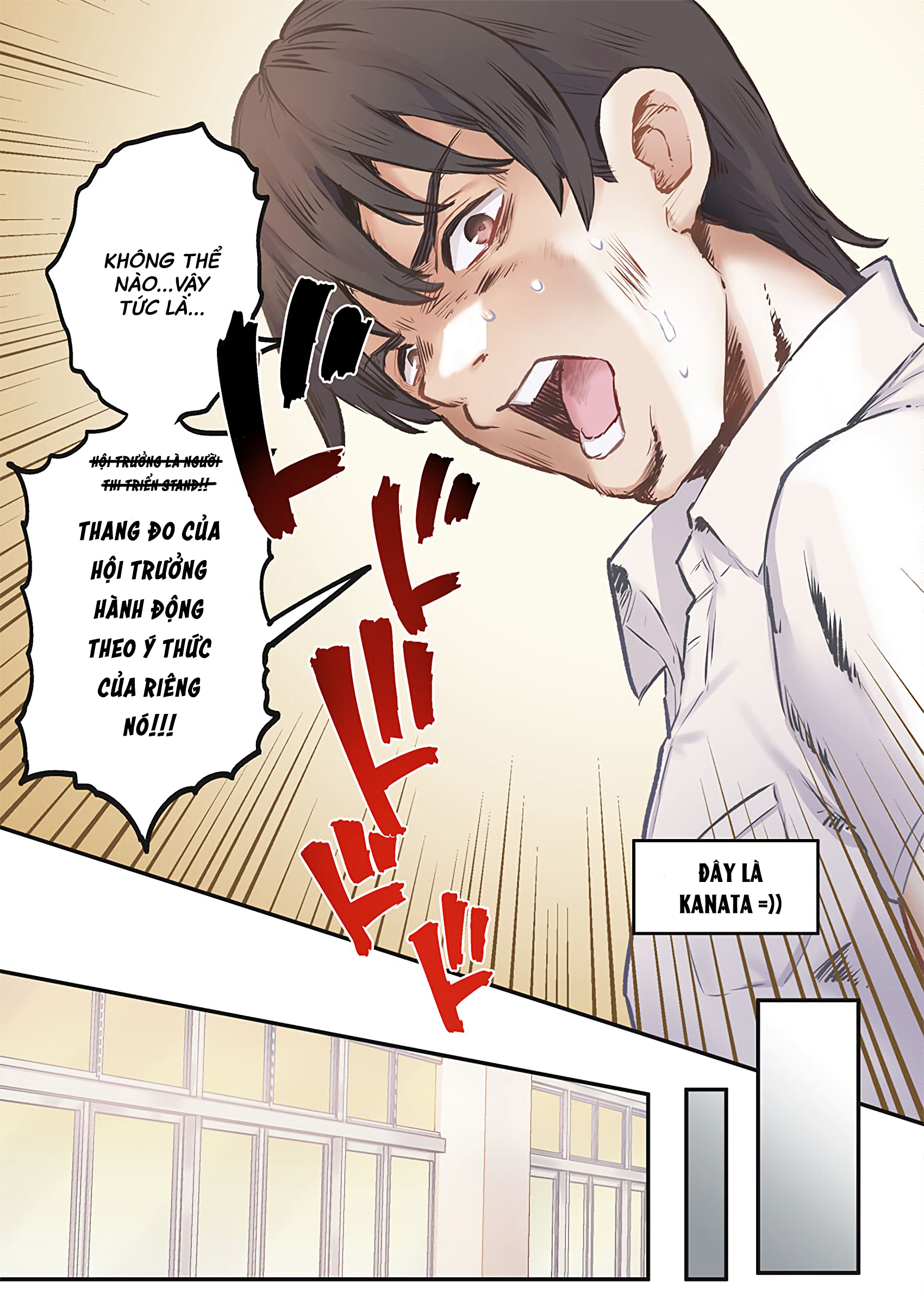 "Thang thiện cảm" của Marika-chan bị hỏng mất rồi! Chapter 10 - 22