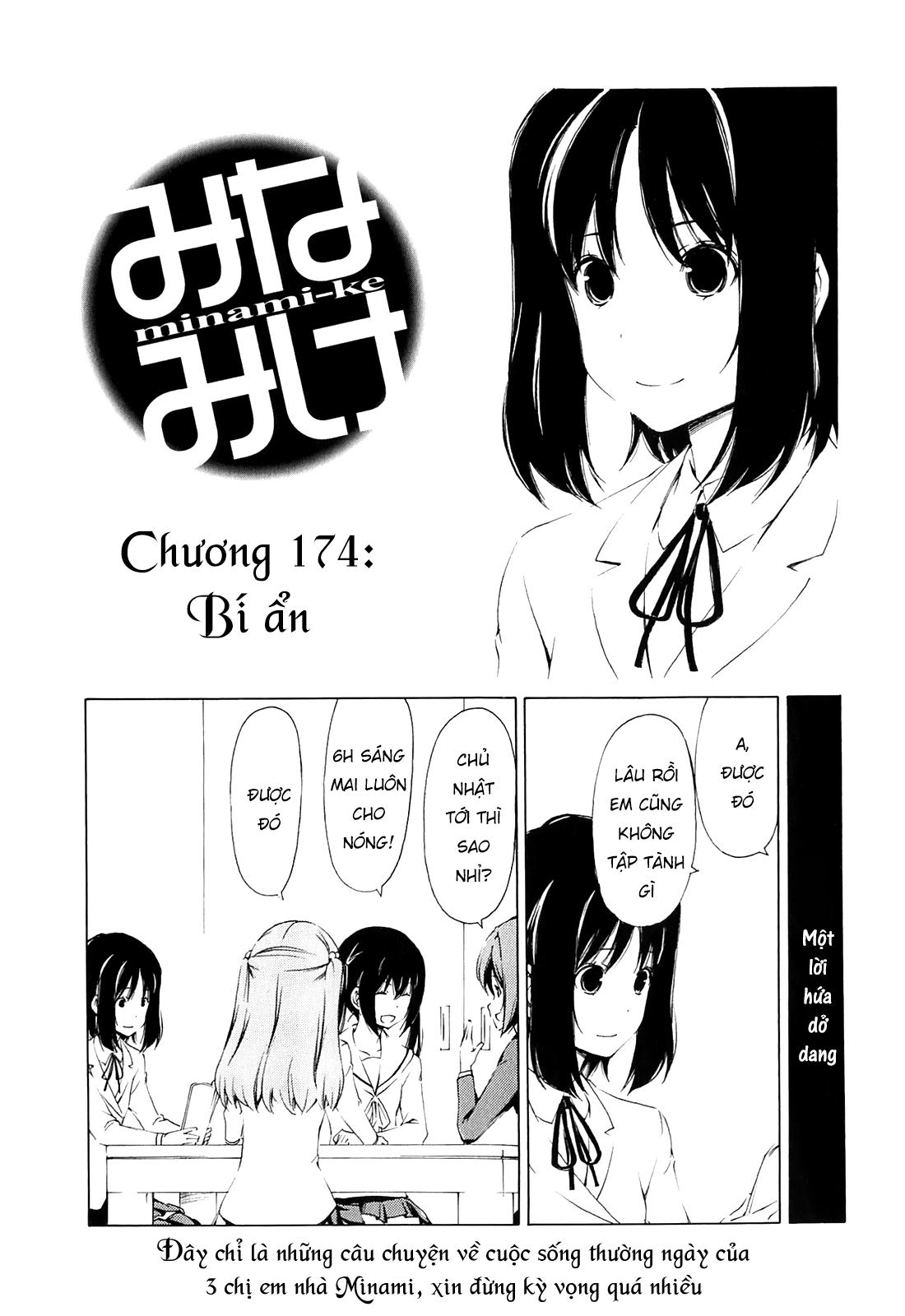 Minami-Ke Chapter 174 - 4