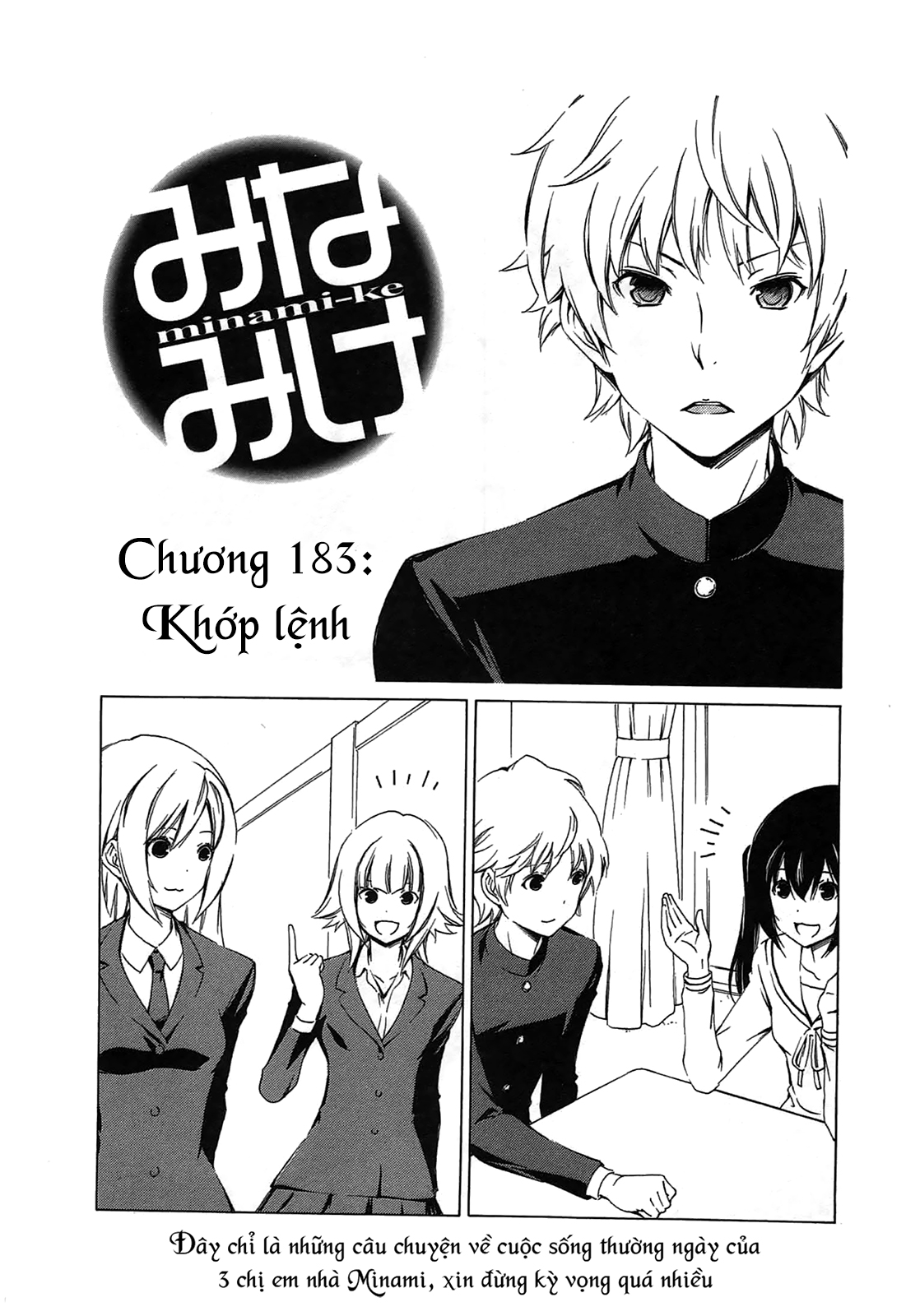 Minami-Ke Chapter 183 - 5